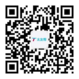 太友帮官方公众号_【非汉中】龙泉驿SEO、网站优化、推广和运营公司